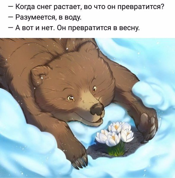     - 2  2018  03:32