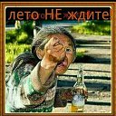 ���� ������, ��������, 65 ��� - ��������� 13 ���� 2018 � ������ ���� ����������