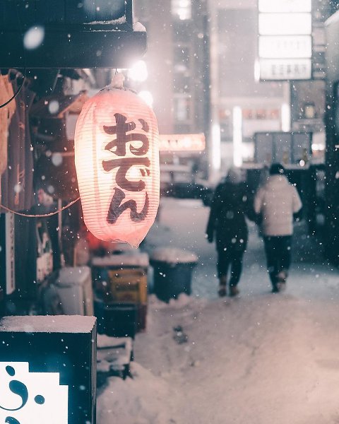 Hokkaido, Japan - 2