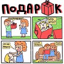  Plyushik, , 35  -  16  2017    