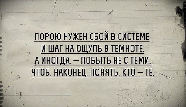Духовное развитие - 3 января 2018 в 07:54
