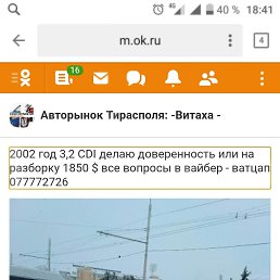 Garik, ��������, 35 ���