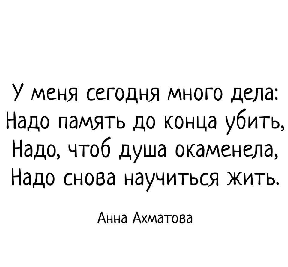 Память не нужна. У меня сегодня много дела надо память.