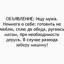 ���� Marina, ������������, 48 ��� - ��������� 6 ������� 2018 � ������ ������ ��������