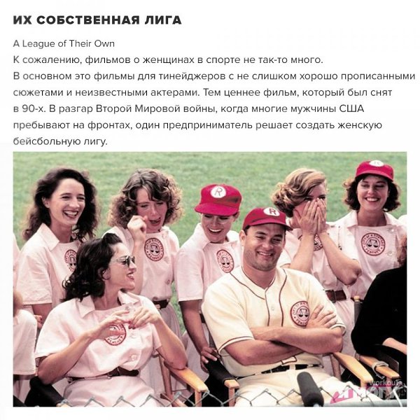 Подборка фильмов о спорте и жизни чемпионов для мотивации! #кино@ican - 2