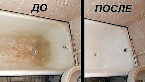 КАК СДЕЛАТЬ ВАННУ БЕЛОСНЕЖНОЙ.1. Увлажняем водой ванну 2. Берем кальцинированную и питьевую соду (по ...