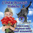 ���� ����, ������� - ��������� 9 ��� 2018 � ������ ������ ��������