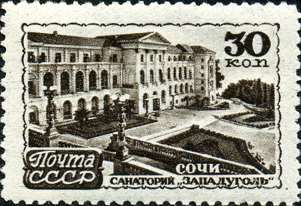 Советская санаторная система. Созданная в СССР оригинальная санаторная система подразумевала ... - 3