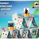 ���� �����, ������ - ��������� 3 ����� 2018 � ������ �������� �������-�������