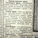 ���� &bull;�����, ���������, 52 ���� - ��������� 20 ���� 2018 � ������ ������ ��������