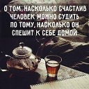 ���� �������, ������� - ��������� 3 ������� 2018 � ������ ���� ����������