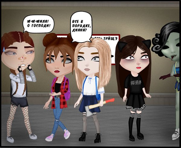 �� �������... ��� �����. ���D� - 19