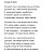 ���� Jana, ������, 52 ���� - ��������� 4 ��� 2018