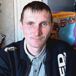 ������, ���������, 44 ����