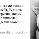 ���� Ros@, �����������, 52 ���� - ��������� 23 ������ 2018 � ������ �������