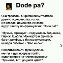 ���� M�xa��, �������� - ��������� 8 ������� 2017 � ������ ���� ����������