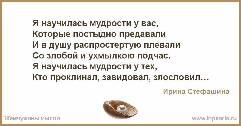 Мы настолько привыкли к безразличию других людей, что понятие «недоговаривать» стало нашим ...