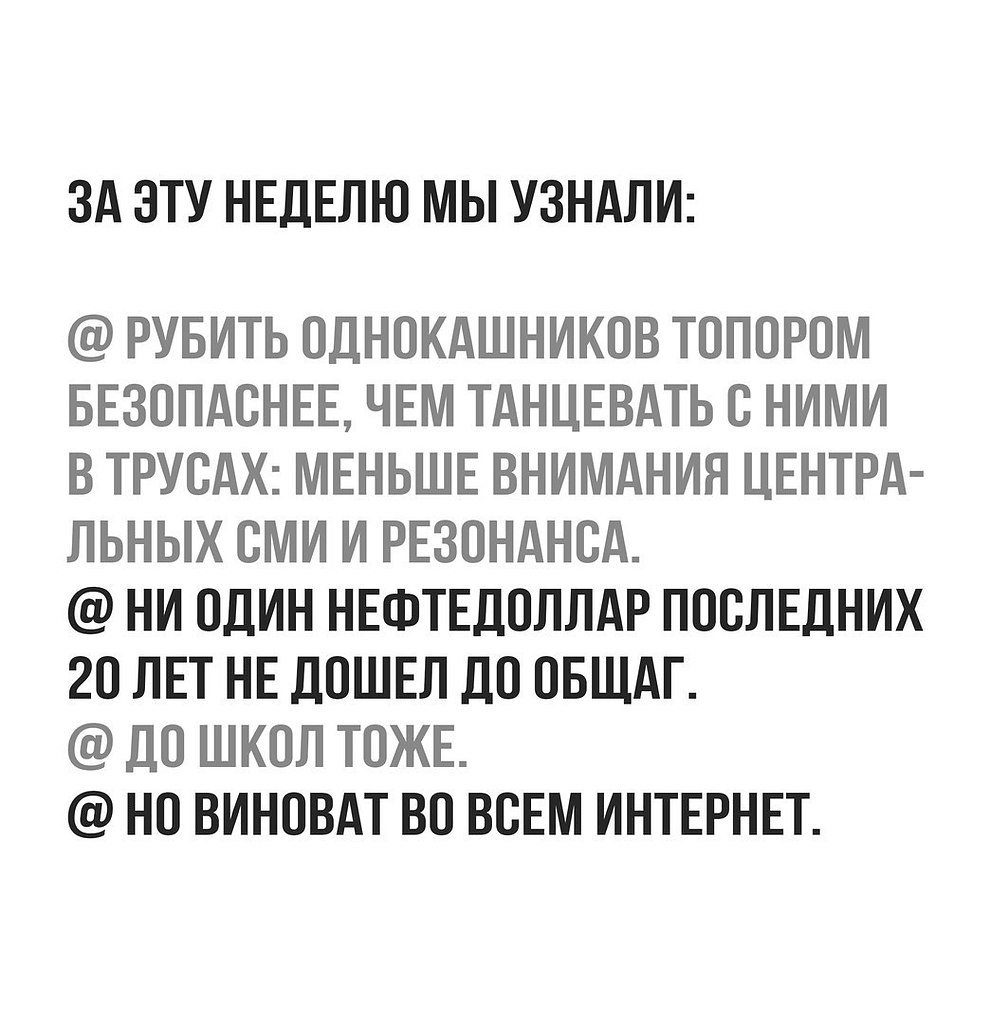 ����� � ������� - 21 ������ 2018 � 03:46