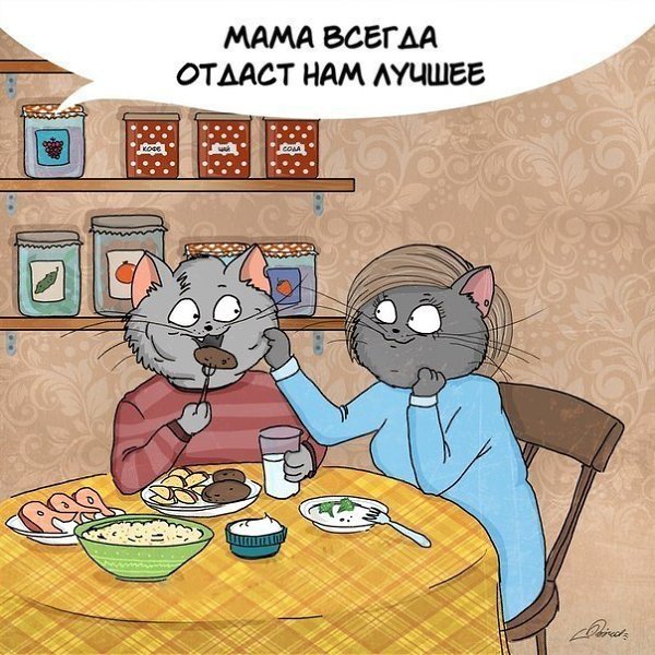 Не забудьте поздравить с 8 Марта самую главную Женщину своей жизни. #настроение@ican - 2