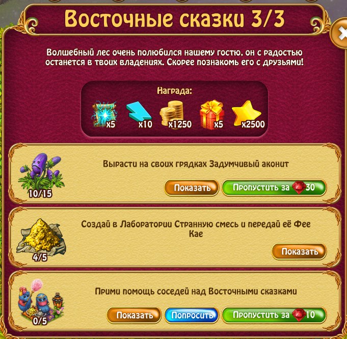 - 12  2018  19:22