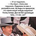 ���� ���������, �����-��������� - ��������� 3 ���� 2018 � ������ ������ ��������