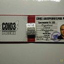 ���� ������ ����������, �����-���������, 54 ���� - ��������� 19 ������� 2017 � ������ ���� ����������