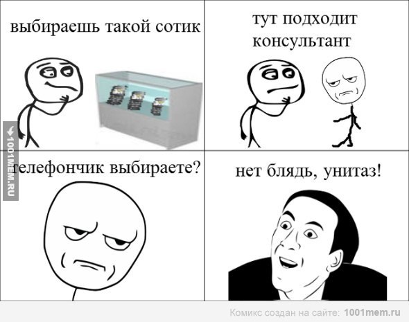 Смешные группы вк с мемами самые