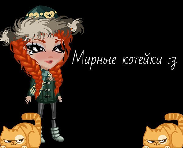 Подарок от https://fotostrana.ru/user/89103901/.Спасибочки^^-Stinaa