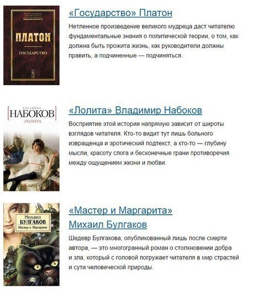 30 книг, которые стоит прочесть до 30 лет.Есть произведения, которые очень вовремя попадаются под ... - 9