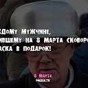 ���� �������, �����-���������, 53 ���� - ��������� 9 ����� 2018 � ������ ������ ��������