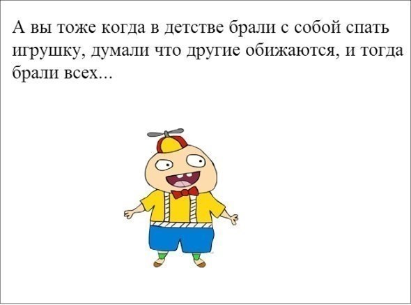 А вот тебе и надо. Так тебе и надо курица. Так ему и надо курица помада. Так тебе и надо курица помада смысл. Фики факи кулаки это признаки любви.