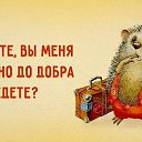 ���� ������, ������ - ��������� 11 ������ 2018 � ������ ���� ����������