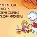 ���� �������, ������ - ��������� 8 ������� 2017 � ������ ������ ��������