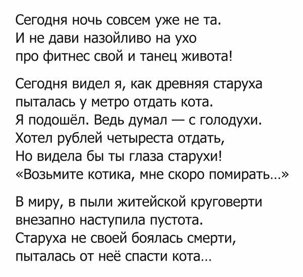   - 2  2018  03:54