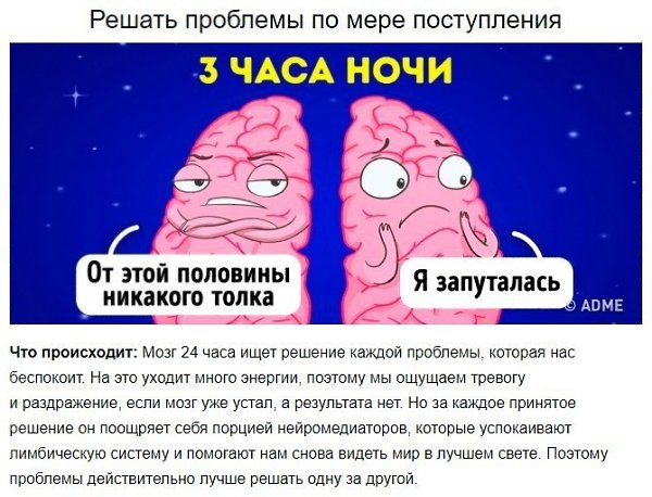 8 советов нейробиолога о том, как стать счастливым раз и навсегда. - 2