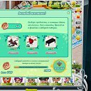 ���� Sayonara, ����, 35 ��� - ��������� 10 ����� 2018 � ������ ������ ��������