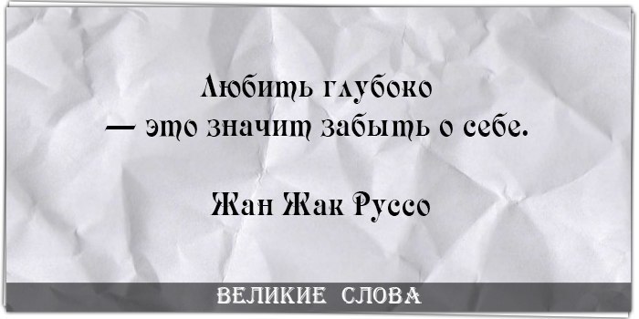 Забыть значить. Аму мом цитаты. Аму мом картинки. Аму мом книги. Алена Кравченко Аму мом.