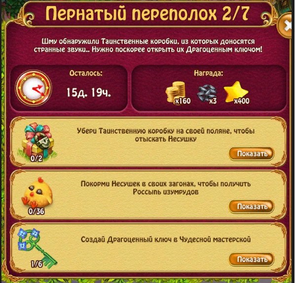  - 29  2018  17:24 - 2