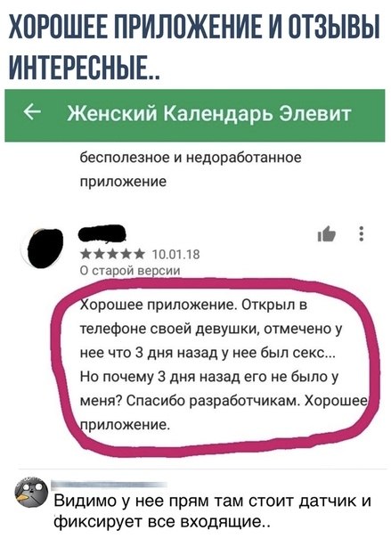  - 19  2018  02:51
