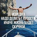 ���� Svet_����, ������ - ��������� 29 ������ 2017 � ������ ���� ����������