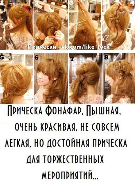 ---------------------.10 САМЫХ БЫСТРЫХ И КРАСИВЫХ ПРИЧЕСОК---------------------