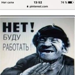 ����������, ������