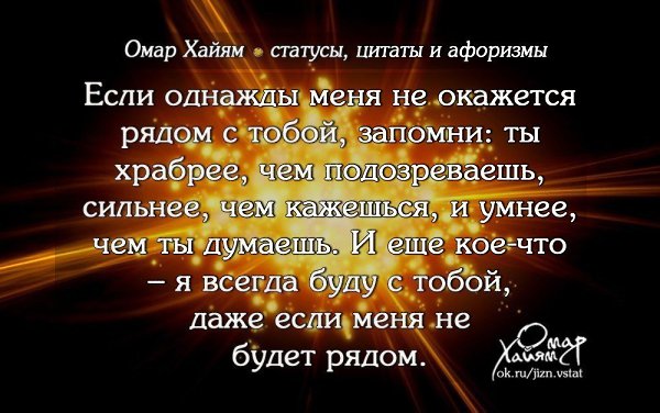 Самый лучший подарок, который дарит нам жизнь — это люди, которым мы говорим спасибо, что ты есть. - 3