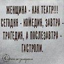 ���� ���������, ���������� - ��������� 4 ���� 2018 � ������ �����