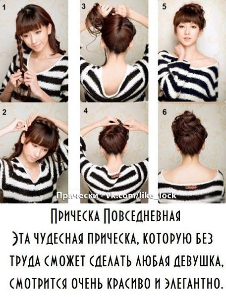 ---------------------.10 САМЫХ БЫСТРЫХ И КРАСИВЫХ ПРИЧЕСОК--------------------- - 2