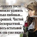 ���� Tatyana, ��������� - ��������� 24 ������� 2018 � ������ ���� ����������