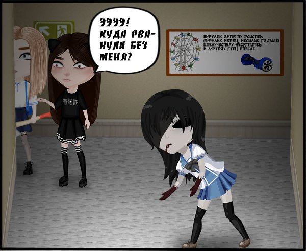 �� �������... ��� �����. ���D� - 18