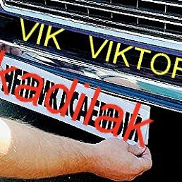 �����, �����