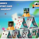 ���� �������, ������������, 61 ��� - ��������� 4 ������� 2018 � ������ �������� �������-�������