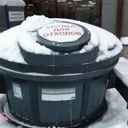 ���� �������, ������ - ��������� 8 ������ 2018